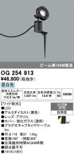 OG254913