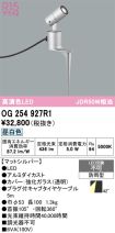 OG254927R1