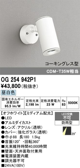 OG254942P1