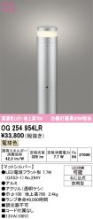 OG254954LR