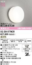 OG254977WCR