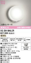 OG254984LCR