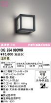 OG254990WR