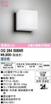OG264006NR