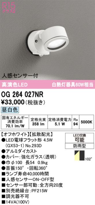 OG264027NR