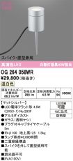 OG264058WR