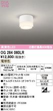 OG264060LR