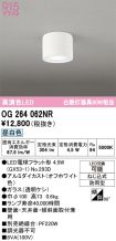 OG264062NR
