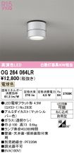 OG264064LR