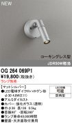 OG264069P1