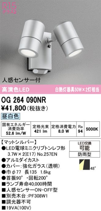 OG264090NR
