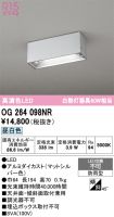 OG264098NR
