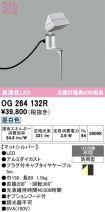 OG264132R