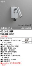 OG264209P1