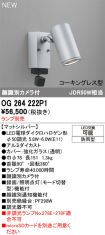 OG264222P1