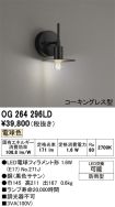 OG264296LD