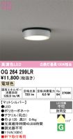 OG264299LR