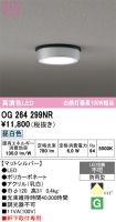 OG264299NR