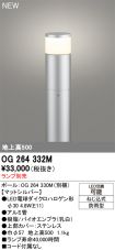 OG264332M