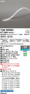 TGM0500BC
