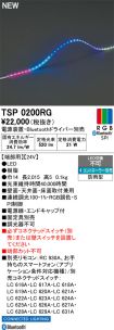 TSP0200RG