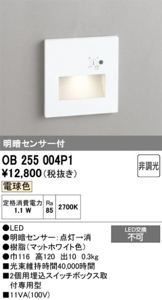 OB255004P1