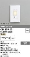 OB255071