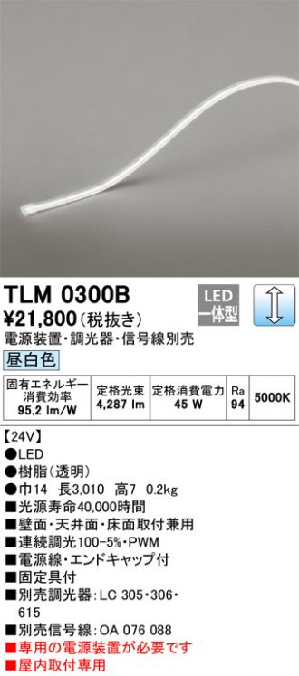 TLM0300B
