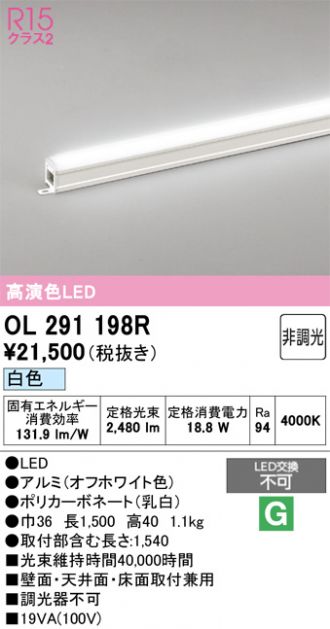 OL291198R