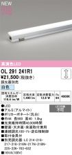 OL291241R1