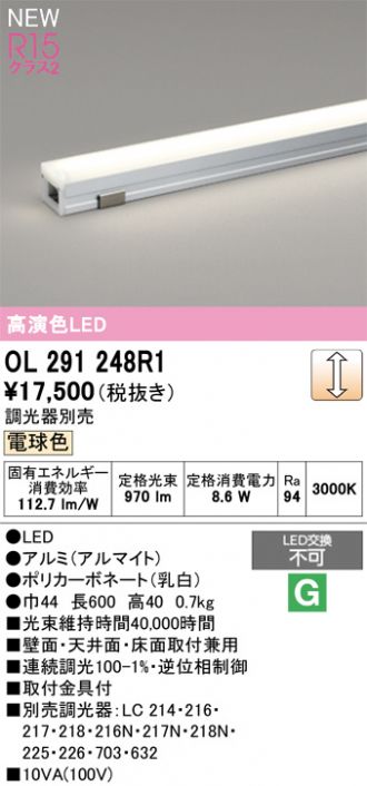 OL291248R1