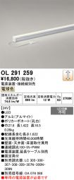 OL291259