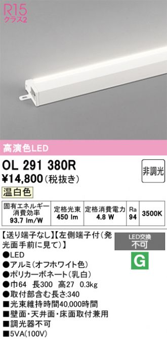 OL291380R