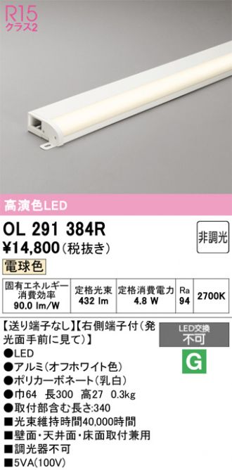 OL291384R