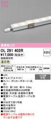 OL291402R
