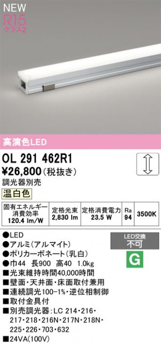 OL291462R1