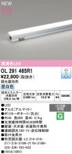 OL291465R1