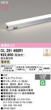 OL291468R1