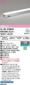 OL291475BCR