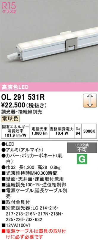 OL291531R