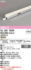 OL291722R