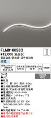 FLM0100S3C