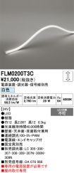 FLM0200T3C