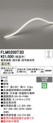 FLM0200T3D