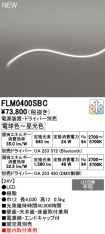 FLM0400SBC