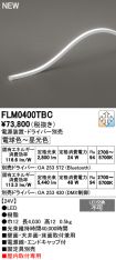 FLM0400TBC