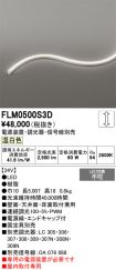 FLM0500S3D
