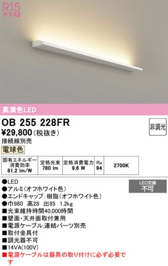 OB255228FR