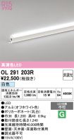 OL291203R