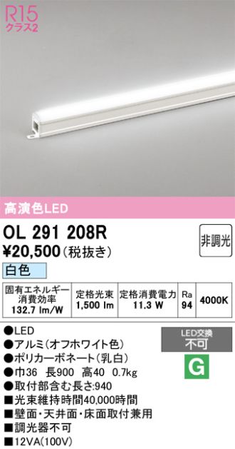 OL291208R